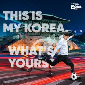 This is Korea